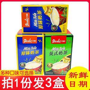 香港进口丹顿拉菲正宗英式奶茶 原味奶茶港式速溶奶茶粉冲饮品3盒