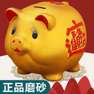 家用金猪猪存钱罐大号超大2023年新款大人卡通陶瓷款只进不出超大