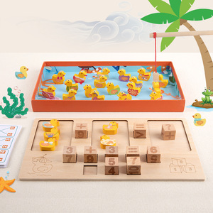 数鸭子游戏儿童算术认知运算配对数学教具木质早教益智钓鱼玩具