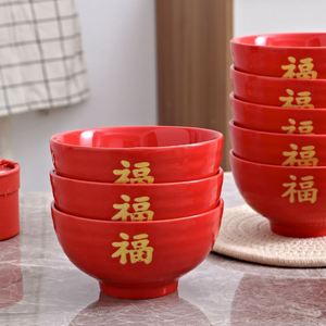 5寸福字碗喜庆碗全红碗红筷子勺子家用陶瓷碗结婚搬家新居红色碗