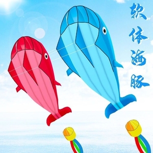 无骨风筝儿童成人风筝线轮软体海豚风筝无骨架鲸鱼风筝易飞玩具