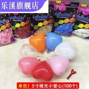 5/6寸小爱心气球 红肉粉白色 网红波波球插蛋糕 小号心形气球透明