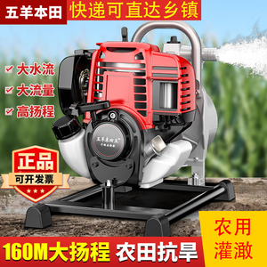 汽油机抽水泵2寸3寸农用高压消防灌溉抽水机大流量柴油自吸泵鱼塘