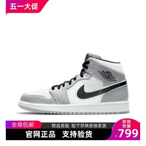 Nike耐克男鞋 AJ1高帮烟灰黑脚趾影子灰女鞋休闲运动篮球鞋554724