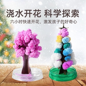 纸树开花圣诞浇水结晶魔法樱花树桌面创意新奇科学小礼品儿童玩具