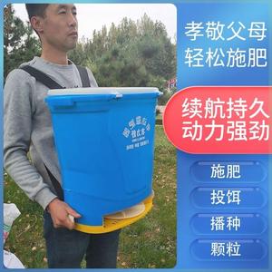 电动施肥器充电撒肥机农用撒化肥机播种机鱼塘龙虾投饲料机全自动