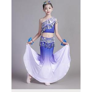新款儿童傣族舞蹈服装女童孔雀舞演出服学生艺考360度优质练习裙