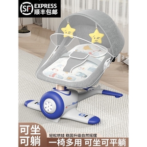 可优比哄娃神器电动婴儿摇摇椅新生儿安抚椅宝宝哄睡神器儿童摇篮