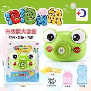 泡泡机电动全自动新款网红儿童玩具地摊摆摊太空青蛙泡泡机