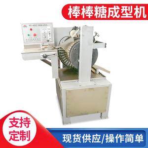 棒棒糖机器江苏高粱饴糖机沙琪玛机米花糖机北京酥核桃糕枣糕生产
