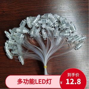 LED气球创意实用七彩闪光灯泡闪灯带灯光的专用灯白光灯玩具用