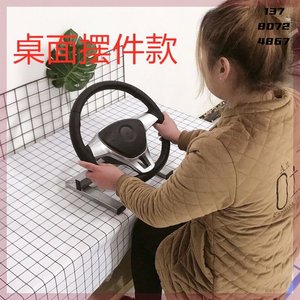 【顺丰包邮】驾校汽车驾驶模拟器学车方向盘模拟机教练机练车驾照
