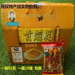 河南商丘民权麻花庄特产第八代传人张培仁正宗贡麻花10袋包邮