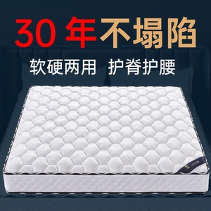 曲美家具官网席梦思弹簧床垫经济型软硬两用20cm厚1.5米1.8m乳胶