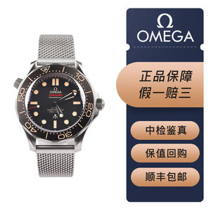 二手欧米茄海马300系列男士手表天文台自动机械男表Omega瑞士腕表