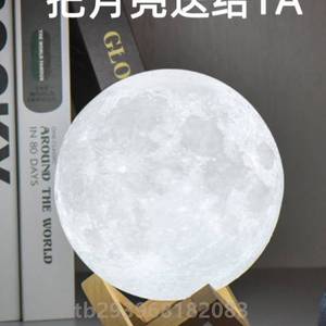 灯星空磁悬浮灯中秋3D拍打印星球月球小夜灯遥控月亮情人节灯礼物