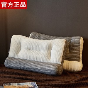 博洋家纺官方直销反牵引大豆纤维枕护颈枕头枕芯助睡眠成人简约保