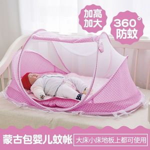新款蒙古包0-3岁通用婴儿睡觉防蚊有底免安装可折叠蚊帐宝宝纹帐