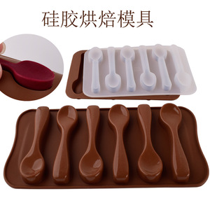 新款 现货6连汤匙勺子硅胶巧克力翻糖果饼干烘焙冰格水晶滴胶模具