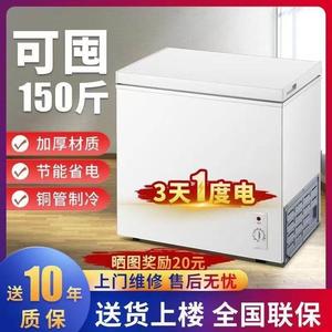 海̄尔̄冷冻柜冷冻冷藏保鲜两用小型大容量冷柜商用家用电冰柜