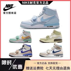 Nike耐克Air Jordan Legacy 312男鞋高帮白绿AJ312北卡蓝女鞋板鞋