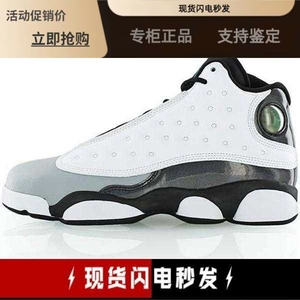 Jordan 13 Barons AJ13 伯爵 熊猫 黑白 乔13 414571-115