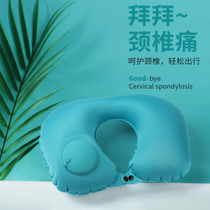 厂家现货便携充气颈枕u型枕 按压充气 自动充气旅行枕TPU充气枕头