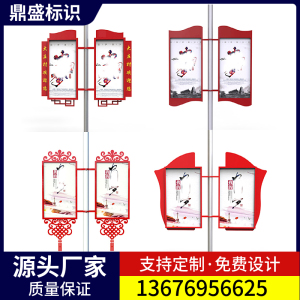 定制灯杆道旗烤漆铁质悬挂路灯广告牌灯箱指示牌马路小区双面道旗