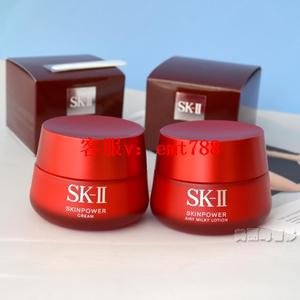 日本SKII/SK-IISK2肌源修护精华霜80g100g大红瓶多元面霜滋润清爽