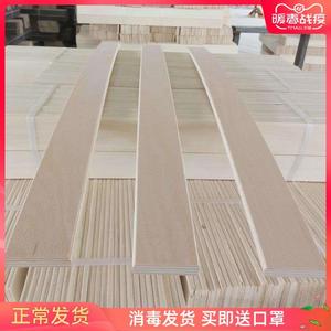床板木条排骨架板条排骨条床架床板沙发床弯木条竹子板支撑架配件