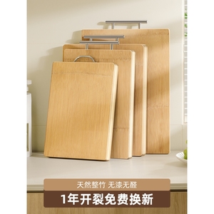 高山天然楠竹子菜板整竹无胶防霉抗菌家用砧板整木厨房刀板切菜板