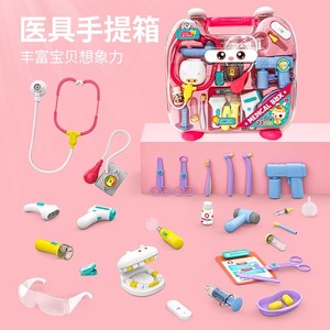 小演员儿童医疗手提箱玩具医生牙科诊所角色扮演场景模拟游戏礼物