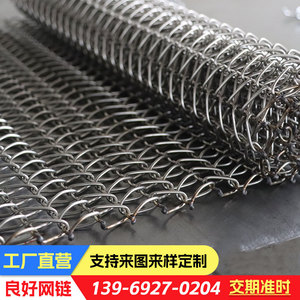304不锈钢网带链条式传送带钢丝网铁丝网食品烘干流水线加密网链