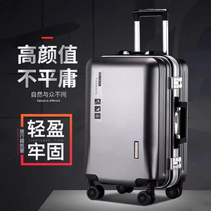 tumi/途明德国新款行李箱大容量十大拉杆箱万向轮密码锁20寸登机