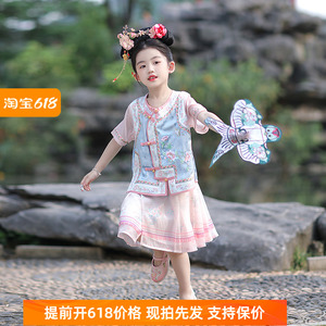 汉服女童夏装女孩中国风重工刺绣宫廷格格服古装儿童马甲旗袍套装