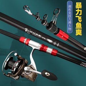 日本进口达瓦锚鱼杆套装超硬巨物远投杆矛鱼专业专用新型可视全套