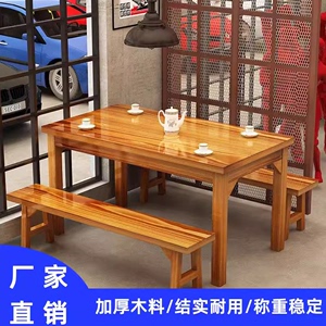 桌椅板凳商用大排档长条桌火锅木头一桌两凳长方形桌凳餐桌椅组合