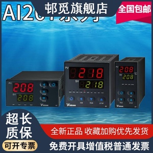 YUDIAN宇电智能温控仪AI-207宇电温控表AI-2系列经济型智能调节器