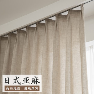 日式纱窗帘布透光不透人窗纱阳台半遮光客厅卧室亚麻沙2023年新款