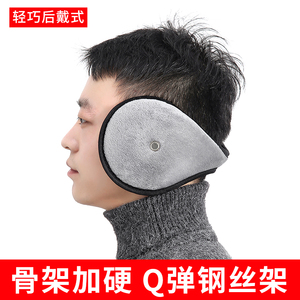 冬季保暖耳罩男女通用加大加厚后戴式防寒毛绒耳套耳包耳捂耳暖罩
