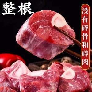 内蒙古羔羊羊腱子肉5斤羊腿切块烧烤生鲜食材羊小腿羊肉新鲜现杀