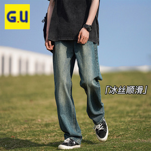 GU官方复古冰丝牛仔裤男款夏季高街做旧宽松休闲直筒长裤子男服饰