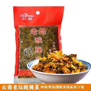 宏斌老坛酸腌菜云南特产农家自制酸菜鱼下饭菜腌制咸菜米线面条