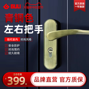 固力法式黄古铜门锁入户门室内卧室房间复古门把手美式静音门锁