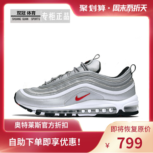 Nike耐克男鞋Air Max 97笑脸银子弹气垫女鞋透气休闲运动鞋跑步鞋