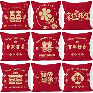 结婚抱枕套不含芯喜字抱枕一对客厅沙发床上靠枕婚庆用品新婚陪嫁