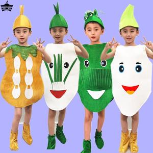 六一儿童水果蔬菜表演服装幼儿园蔬菜韭菜小葱节日亲子环保走秀服