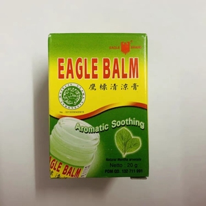 印尼EAGLE鹰标清凉精油清凉膏蚊虫叮咬膏20G原装正品印尼代购