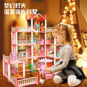 儿童过家家拼装公主城堡娃娃屋女童生日圣诞礼物芭比娃娃玩具女孩