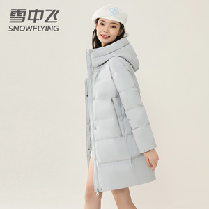 【反季清仓】雪中飞羽绒服女中长款修身冬品牌正品白鸭绒加厚外套